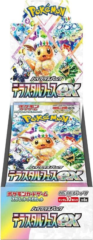 Paradise Dragona Booster Box Sv7a Paradise Dragona Pokemon Japan