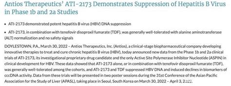 B肝在研新藥ati 2173和2a期，在2022年亞肝會公布 壹讀