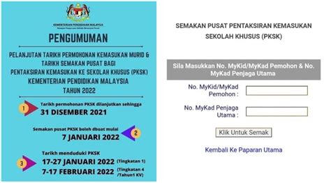 Permohonan Sekolah Khusus 2024 Dan Semakan Pksk Online NBKomputer