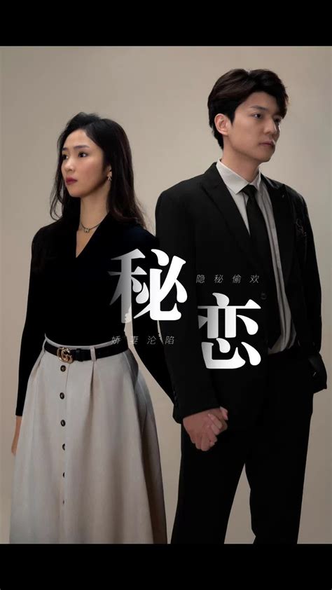 《傅少，您夫人马甲藏不住了》 女频♥恋爱 第01集 高清在线观看 微云tv