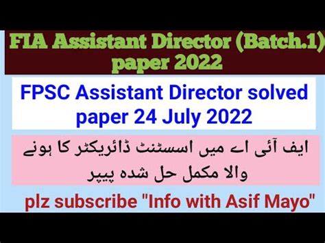 Today Fia Assistant Director Solved Paper July Fpsc Fia