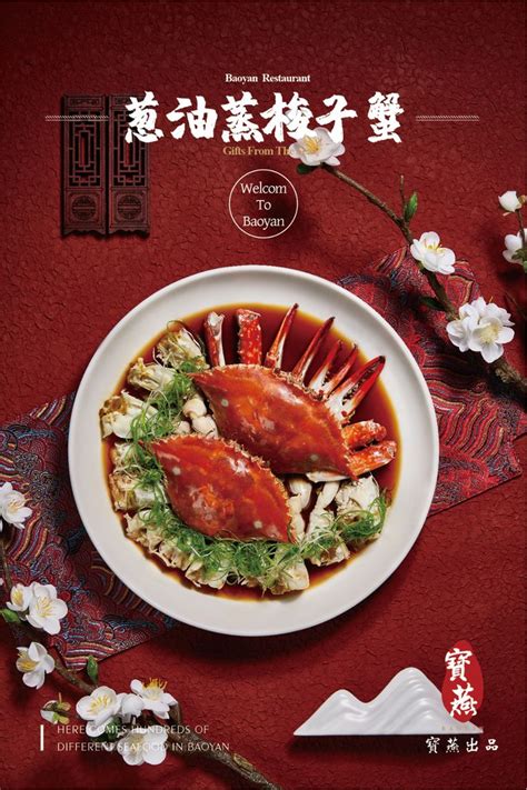 On Behance Asian Food Photography China Food Chinese Food Menu