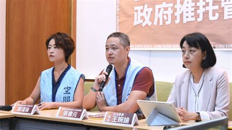 空服員外站遭性騷竟「無法可罰」？ 王婉諭：桃園市應就事實裁處 太報 Line Today