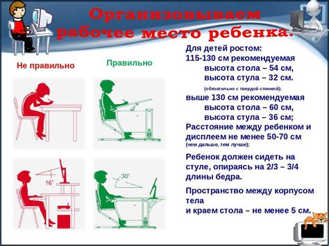 Оптимальная высота стола для работы - фото