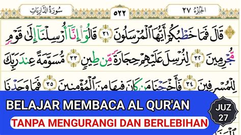 Belajar Mengaji Al Qur An Dengan Tartil Qs Az Zariyat Youtube