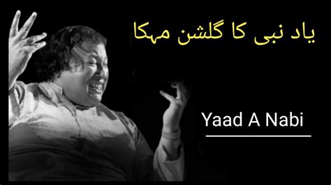 Yaad A Nabi Ka Gulshan Qawali Nusrat Fateh Ali Khan Youtube