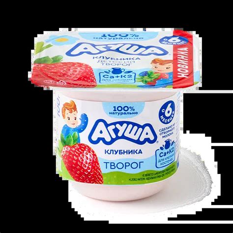 Йогурт питьевой детский «Агуша» клубника-земляника с 3 лет, 180 г ...