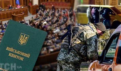 Zelensky Signed The Bill On Mobilization Buna Time