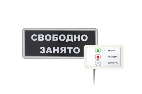 iBells 32 - комплект вызова персонала купить по цене 13 270Р в Москве ...