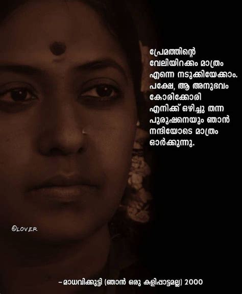 Pin On Quotes Literature Quotes Malayalam Quotes Quotes