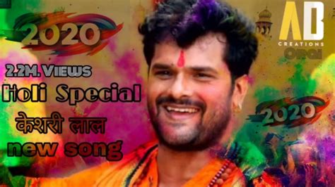 Khesari Lal Yadav Holi Dj Song Holi Dj Bhojpuri Song