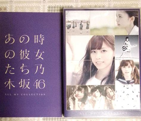 Yahooオークション Blu Ray 乃木坂46all Mv Collection～あの時の