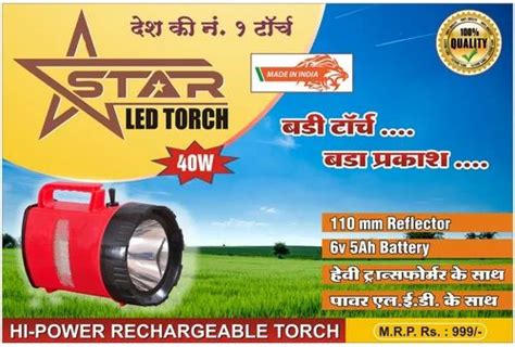 ABS Star Hi Power Solar Rechargeable LED Torch Cool White At Rs 700