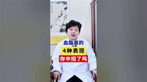 这四个部位，频发疼痛，十有八九是心梗！ 心梗 健康 科普 Youtube