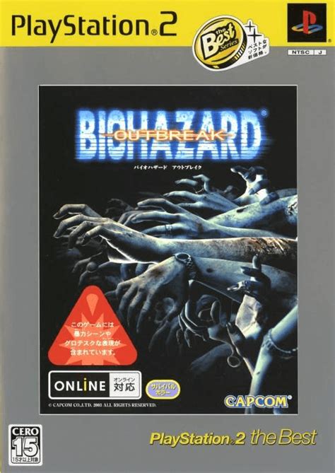 Buy Resident Evil Outbreak For PS2 Retroplace