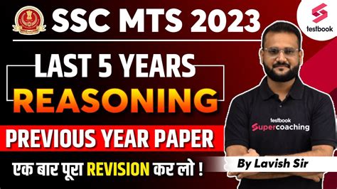 Ssc Mts Previous Year Paper Reasoning Last 5 Years Reasoning