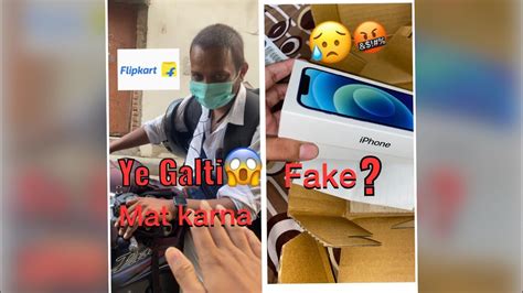 Iphone 12 Flipkart Scam😰😱🤬 Flipkart Fraud Ye Galti Mat Karna 😥😓rudravlogs Youtube