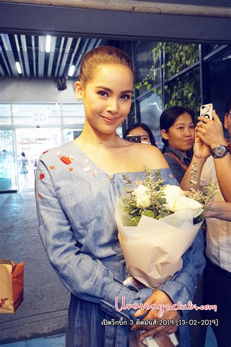 เปิดวิ๊กบิ๊ก3 13 02 2019 Yaya Urassaya