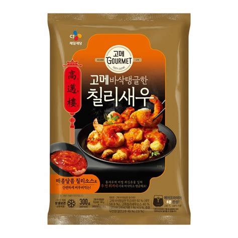 씨제이 고메 바삭 탱글 칠리새우 300G 홈플러스