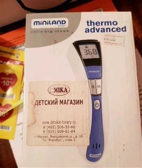 Инфракрасный бесконтактный градусник/термометр min | Festima.Ru ...