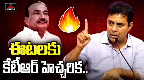 Minister Ktr Warning To Etela Rajender Revanth Reddy Raja Singh