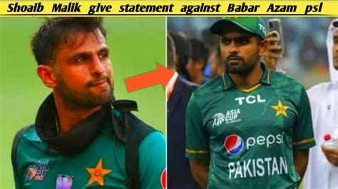 Shoaib Malik Give Statement Against Babar Azam Psl YouTube