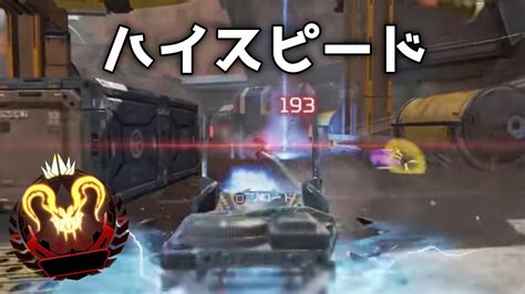 世界トップクラスのエイム【apex】ハイライト Youtube