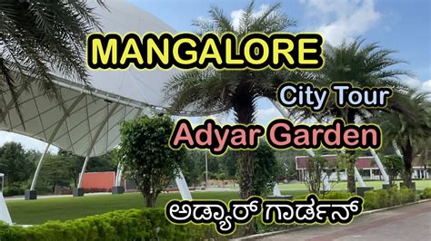 @Seeing is Believing #mangalore #mangaluru #adyargarden #kudla # ...