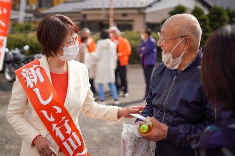 20230219 行田くにこ 事務所開きを行いました。 行田くにこ（行田市長）公式サイト