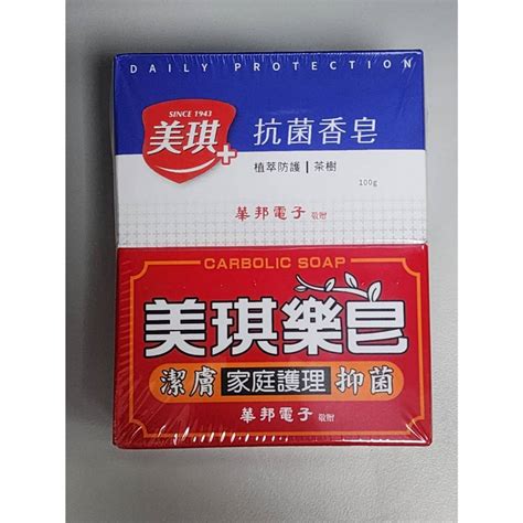 美樂抗菌皂組的價格推薦 2024年7月 比價比個夠biggo