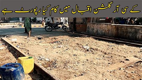 Kcr Gulshan Iqbal D Underpass Railway Track Working Karachi