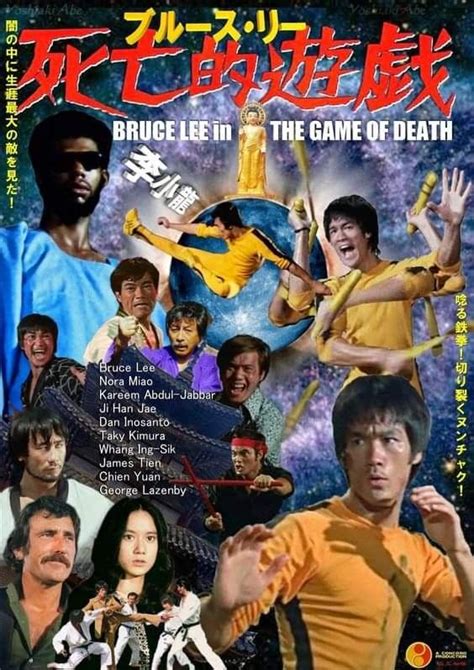 Pin By Antonio Dimonte On Salvataggi Rapidi In Bruce Lee Bruce