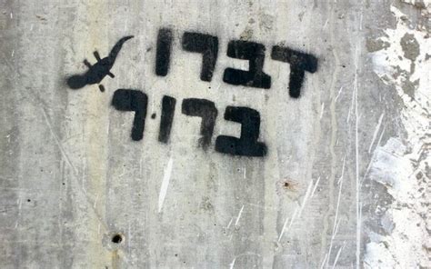 Streetwise Hebrew Tlv1 Podcasts