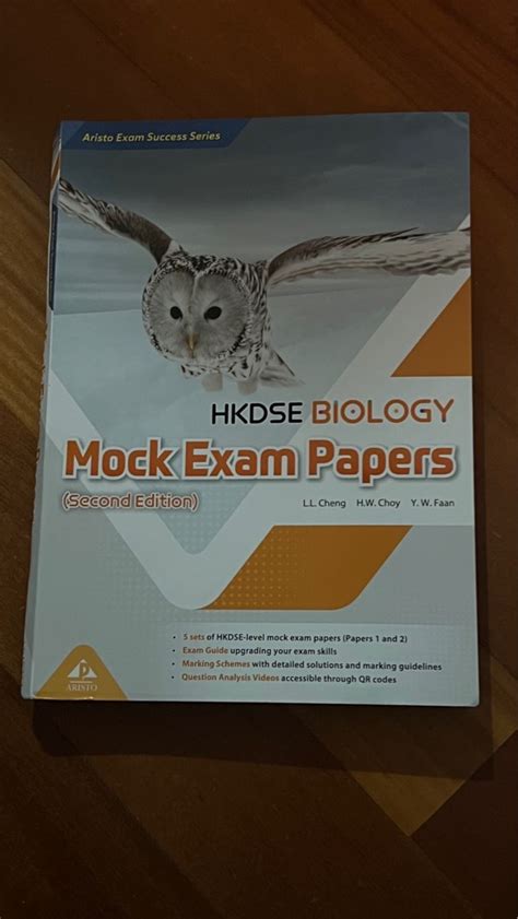 Biology mock paper 興趣及遊戲 書本 文具 書本及雜誌 補充練習 Carousell