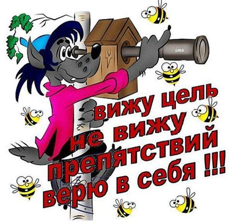 А ТЫ ТАК ДУМАЕШЬ?))) | Grüße