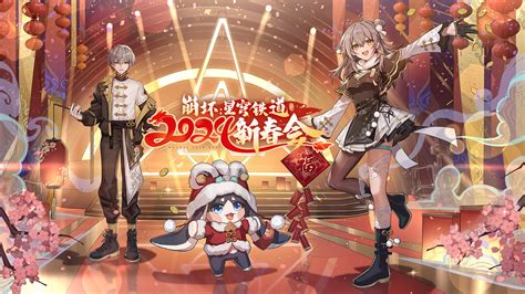 Trailblazer Stelle Caelus Pom Pom Caelus And 1 More Honkai And 1