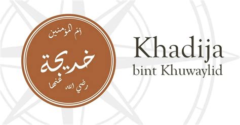 Khadīja bint khuwaylid: The first to believe in the Prophet » Iqra Online