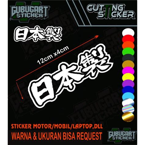 Jual Grossir Sticker Cutting Stiker Motor Mobil Laptop Keren Viral