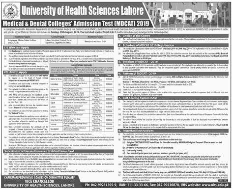 University Of Health Science Uhs Lahore Mdcat Date Sheet 2024