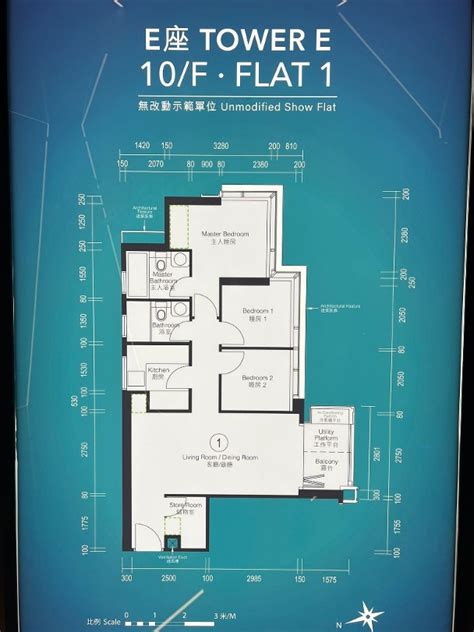 【多圖】粉嶺北one Innovale Cabanna三房示範單位曝光 利嘉閣地產有限公司