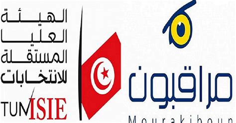 Radio Tunisie Sfax Radio Diwan Fm شبكة مراقبون تجاوزات في حملة