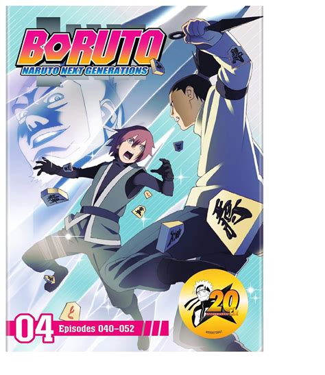 Boruto ボルト Naruto Next Generations Dvd Box4 【中忍試験編超チョウチョウ蝶モード編】 Dvd