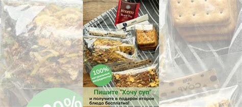 Сухпаек, ирп, спецпит, туристическая еда в поход купить в Санкт ...