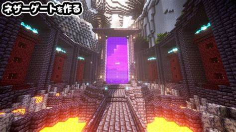 【マイクラ建築】10人で巨大なネザーゲートを作る。【マイクラ実況】 5 Minecraft Summary マイクラ動画