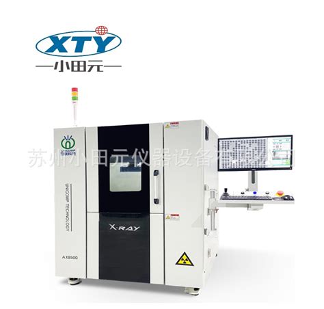 X Ray检测设备工业x Ray检测仪x射线无损检测工业ct 机 阿里巴巴