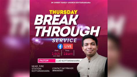 🔴thursday Break Through Service 14 07 022 Pr Lijo Kottarakkara Youtube