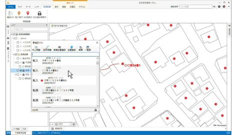 Gis│株式会社ナカノアイシステム