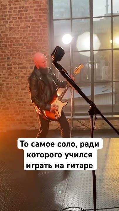 Согласны? #гитара #соло #гитарист #fenderstratocaster #юмор #хаха # ...