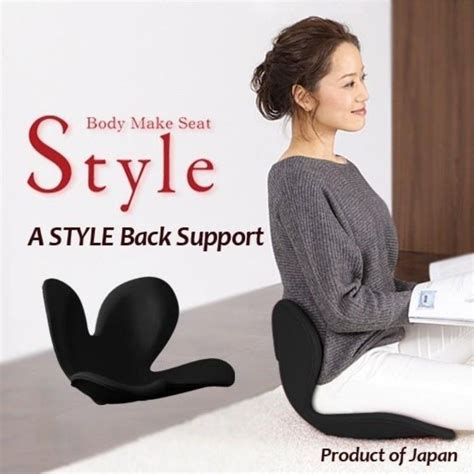 Ergonomic Lower Back Chair Support, Lumbar Support Back Posture ...