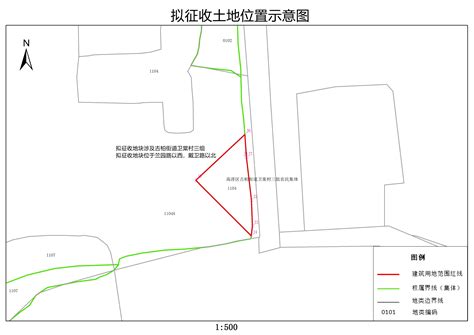 南京市高淳区人民政府征收土地公告 宁（高）征告〔2023〕8号